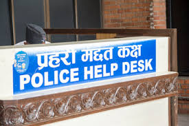 यात्रु सहायता कक्ष स्थापना